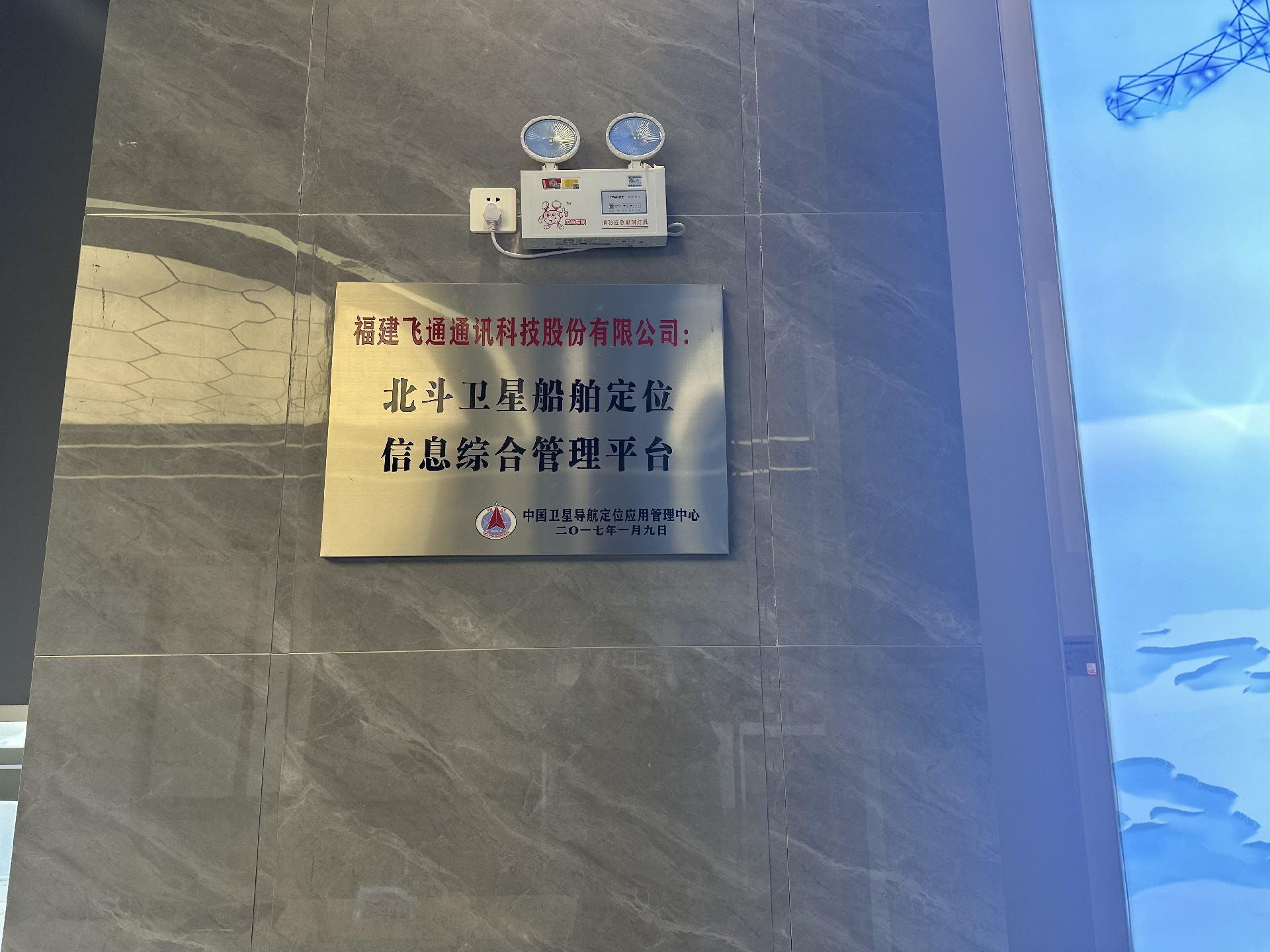 企业荣誉