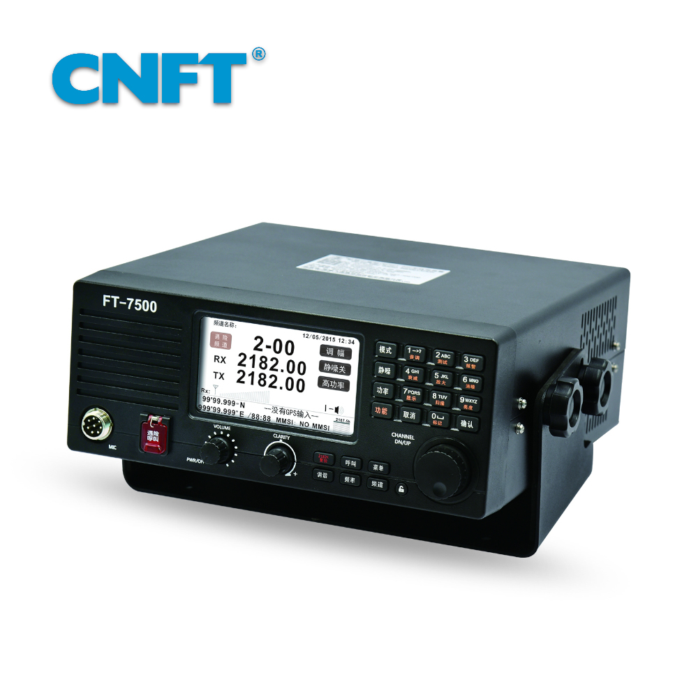 FT-7500 船载中高频（MF/H···